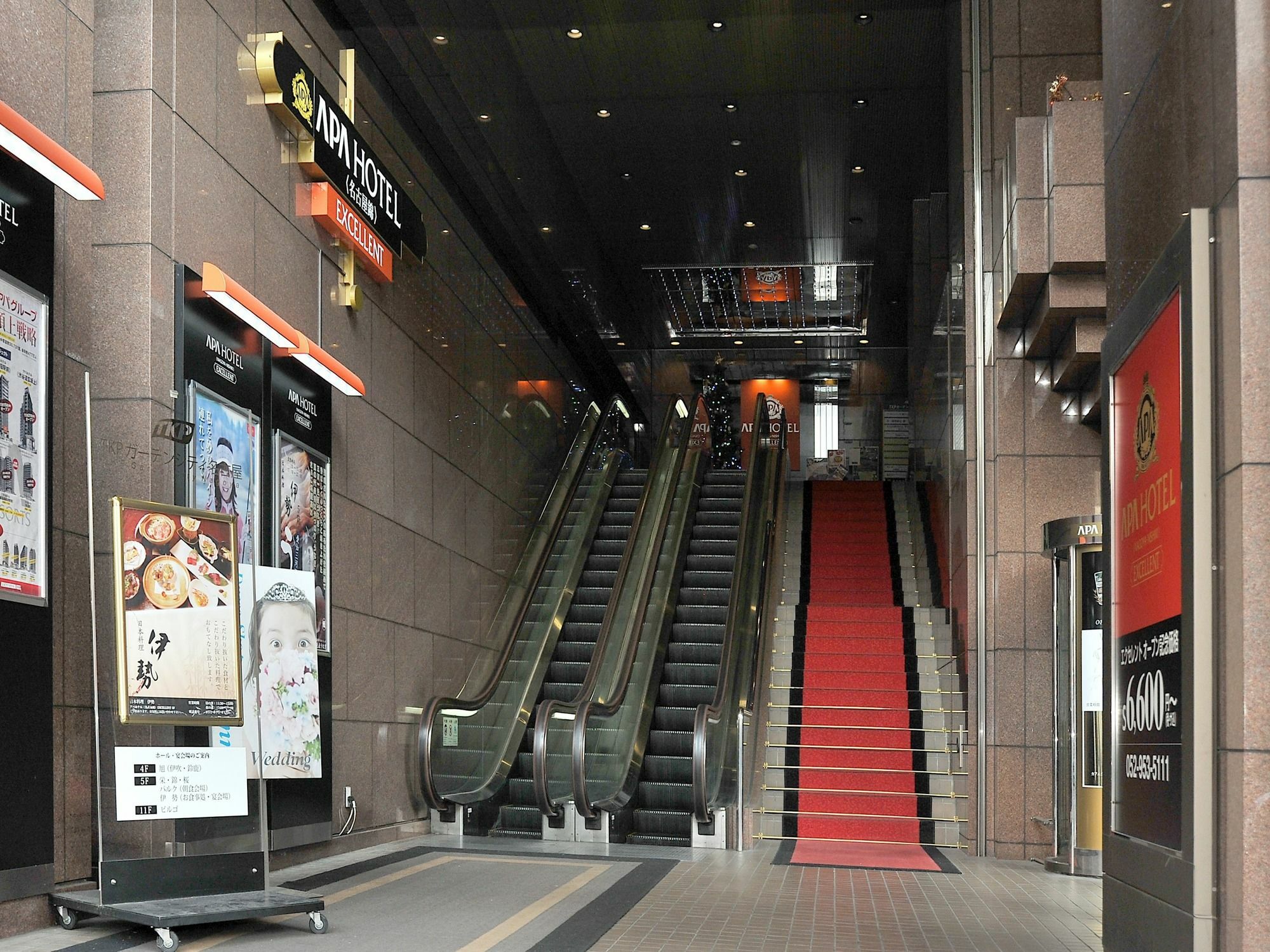 Apa Hotel Nagoya Sakae Ekimae Excellent Exterior photo