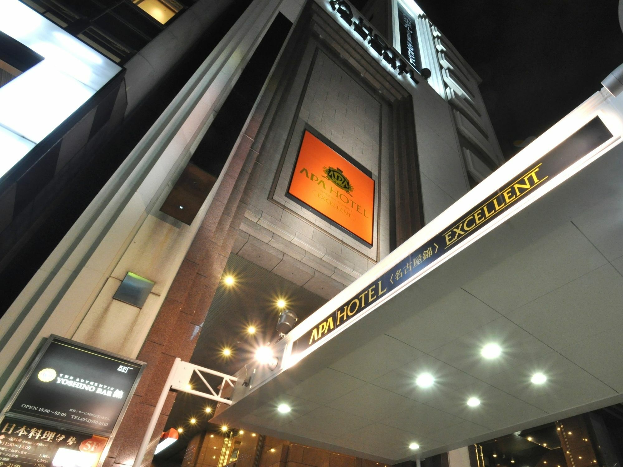 Apa Hotel Nagoya Sakae Ekimae Excellent Exterior photo